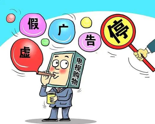 慧眼独具打一最佳生肖的警惕虚假宣传-时代解答解释落实
