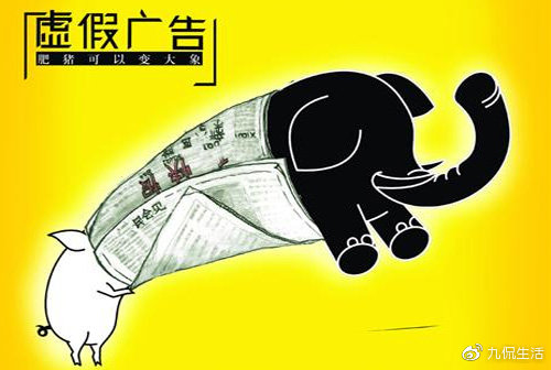 慧眼独具打一最佳生肖的警惕虚假宣传-时代解答解释落实